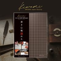 #共栄プラスチック 筆記関連小物 ライティングマット下敷 B5+ ブラウン＆キャメル WMS-B5-RBC