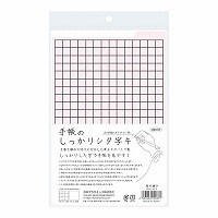 #共栄プラスチック 下敷き 手帳のしっかりシタ字キ   Ａ５判 桜の通り SHST-A5-P
