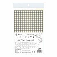 #共栄プラスチック 下敷き 手帳のしっかりシタ字キ   Ａ５判 麦の穂 SHST-A5-Y