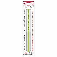 #共栄プラスチック ルーペ カラーバールーペ　 21㎝ グリーン CBL-1000-G