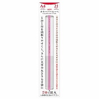 #共栄プラスチック ルーペ カラーバールーペ　 21㎝ ピンク CBL-1000-P