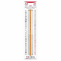 #共栄プラスチック ルーペ カラーバールーペ　 21㎝ イエロー CBL-1000-Y