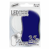 #共栄プラスチック ルーペ ＬＥＤスウィングルーペカラー　  ダークブルー SRC-DB