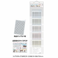 #共栄プラスチック 下敷き 手帳のしっかりシタ字キ  Ａ５判  ディスプレイセット SET-430-S