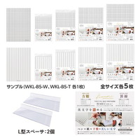 #KITERA 筆記関連小物 ライティングマット下敷 ｾｯﾄ  SET-450-HS