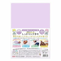 #共栄プラスチック 下敷き 透明カラーのしっかりシタ字キ　 Ａ４判　 グレープ TCS-A4-GR