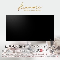 #共栄プラスチック デスクマットKiwami ライティングデスクッマト KAI WDM-KAI