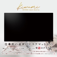 #共栄プラスチック デスクマットKiwami ライティングデスクッマト PRO WDM-PRO