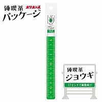 #共栄プラスチック 定規 純喫茶ジョウギ  17㎝ クリームソーダ JKR-17-01