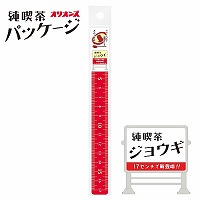 #共栄プラスチック 定規 純喫茶ジョウギ  17㎝ オムライス JKR-17-05