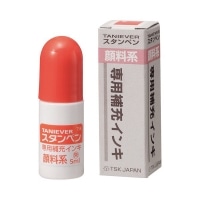 #サンビー スタンペン補充インク　朱色　TSK-55430