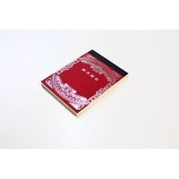 【ツバメノート】 メモ B7クリームメモ横罫 B7 紅 C8030