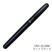#オート シャープ水性ボールペン　CR01　マットブラック　CR01-05-MBK