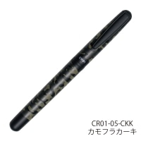 #オート シャープ水性ボールペン　CR01　カモフラカーキ　CR01-05-CKK
