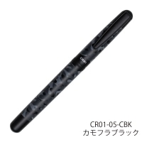 #オート シャープ水性ボールペン　CR01　カモフラブラック　CR01-05-CBK