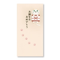 #菅公工業 祝儀用品 のしねこ･お誕生日 千円型 ピンク ﾉ640