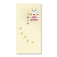 #菅公工業 祝儀用品 のしねこ･ごほうび 千円型 クリーム ﾉ649