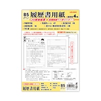 【菅公工業】 履歴書 リレキショヨウシ  しろ ﾘ153