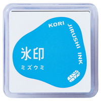 #キングジム 印章関連小物 氷印･スタンプパッド  ミズウミ CLP-001
