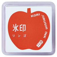 #キングジム 印章関連小物 氷印･スタンプパッド  リンゴ CLP-006