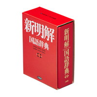 #キングジム(国内販売のみ） ミニボックス  新明解 MN2555D-002