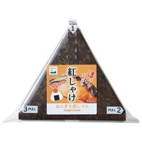 #キングジム 筆記関連小物 おにぎり消しゴム  紅しゃけ JM9256-001