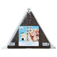 #キングジム 筆記関連小物 おにぎり消しゴム  ツナマヨネーズ JM9256-003