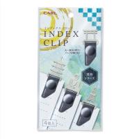 #カール事務器 クリップ インデックスクリップ・建物シリーズ  グレー IC-002-D