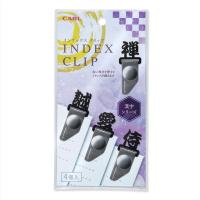 #カール事務器 クリップ インデックスクリップ・漢字シリーズ  ブラック IC-003-K