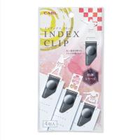 #カール事務器 クリップ インデックスクリップ・相撲シリーズ  ホワイト IC-004-W