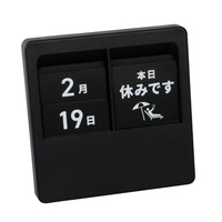 #カール事務器 インテリア雑貨 伝言メッセージカレンダー 万年カレンダー ブラック PC-200-K