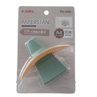 #カール事務器 ペーパースタンド  グリーン PS-20N-G