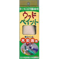 #北星鉛筆 絵の具 ウッドペイント単色 白 120g   33751