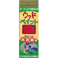 #北星鉛筆 絵の具 ウッドペイント単色 赤 120g   33752