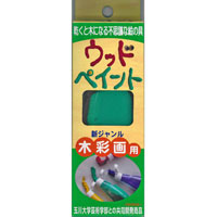 #北星鉛筆 絵の具 ウッドペイント単色 緑 120g   33755