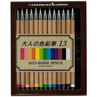 #北星鉛筆 シャープペンシル 大人の色鉛筆 13 2mm  19000