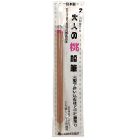 #北星鉛筆 シャープペンシル 大人の桃鉛筆 2mm  19101