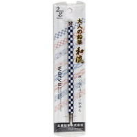 #KITERA シャープペンシル 大人の鉛筆－和流－ 2mm B 市松 濃藍 19901