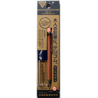 #北星鉛筆 シャープペンシル 大人の鉛筆に、ケシゴム。芯削りセット 2mm HB  19940