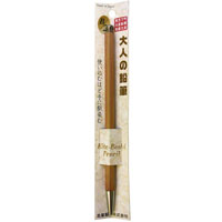 #北星鉛筆 シャープペンシル 大人の鉛筆 単品 2mm B  19950