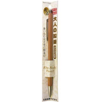 #北星鉛筆 シャープペンシル 大人の鉛筆 クリップ付 2mm B  19951