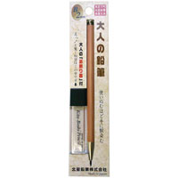 #北星鉛筆 シャープペンシル 大人の鉛筆 芯削りセット 2mm B  19952