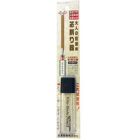 #北星鉛筆 シャープペンシル 大人の鉛筆 芯削り器   19953