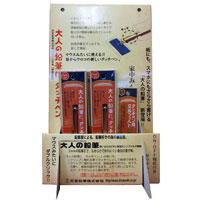#北星鉛筆 シャープペンシル 大人の鉛筆に、タッチペン。DPセット   19992