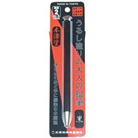 #KITERA シャープペンシル うるし塗りの大人の鉛筆 2mm B 黒 20021