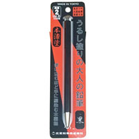 #北星鉛筆 シャープペンシル うるし塗りの大人の鉛筆 2mm B 黒 20021