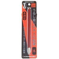 #北星鉛筆 シャープペンシル うるし塗りの大人の鉛筆 2mm B 朱 20022