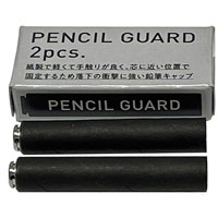 #北星鉛筆 鉛筆キャップ Pencil Guard 2個セット   44000