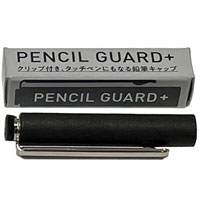 #北星鉛筆 鉛筆キャップ Pencil Guard +   44001