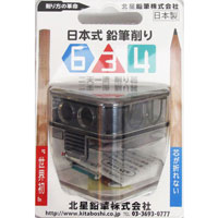 #北星鉛筆 鉛筆削り 日本式鉛筆削り634 単品   63402